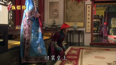 回桌皇上