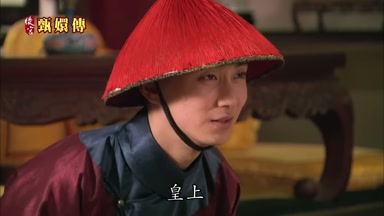 皇上