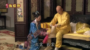 衣裳衣裳