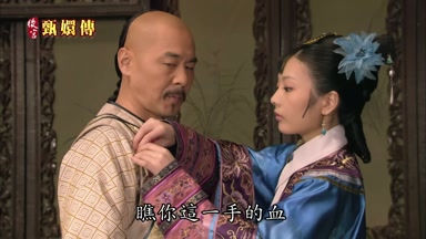 一會怎麼當差事啊