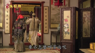 要不怎麼叫賞雨呢