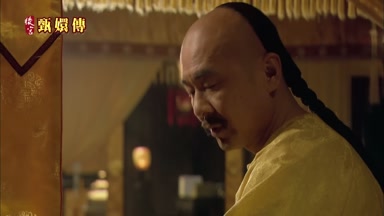 怎麼了