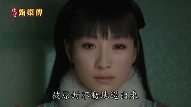 被原封不動地送出來