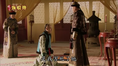 是我害死了她