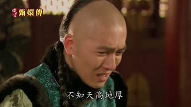 不知天高地厚