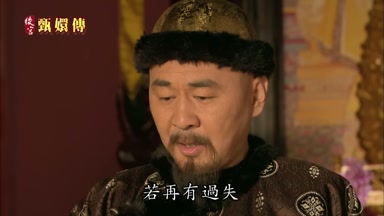 若再有過失