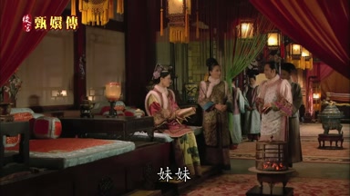 妹妹