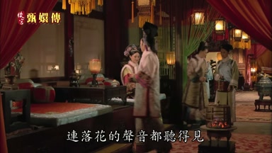 連落花的聲音都聽得見