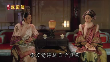 你若覺得這日子煎熬