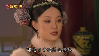 那這日子過得也煎熬