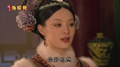 你若坦然