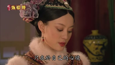 只在於自己的心境