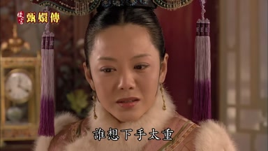 誰想下手太重