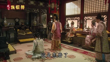 這是怎麼了