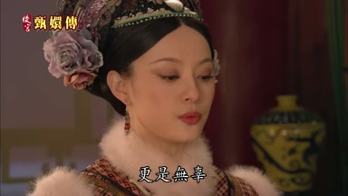 更是無辜