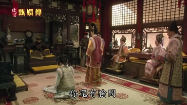 你還有臉問
