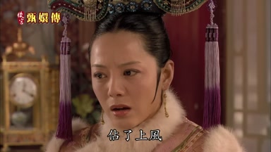佔了上風