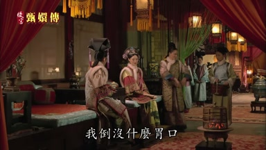 我倒沒什麼胃口