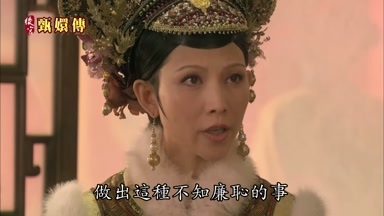 做出這種不知廉恥的事
