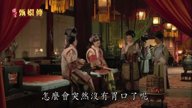 怎麼會突然沒有胃口了