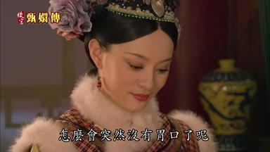 呢
