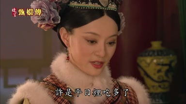 許是平日裏吃多了