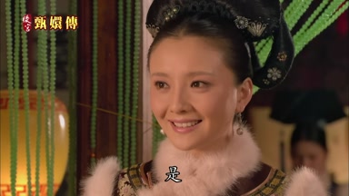 是