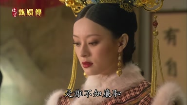 是誰不知廉恥