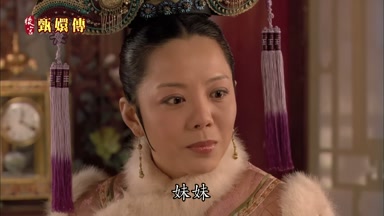 妹妹