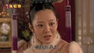 你是不是又