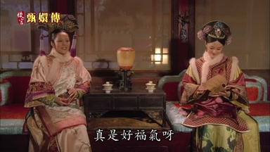 真是好福氣呀
