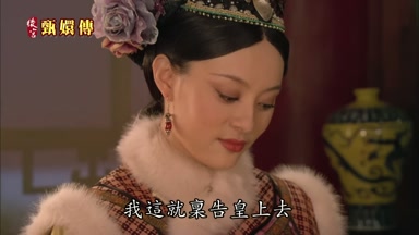 我這就稟告皇上去