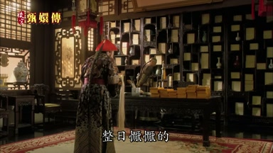 整日懨懨的