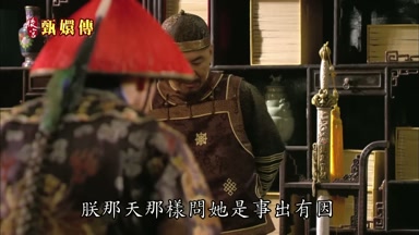 朕那天那樣問她是事出有因