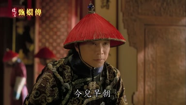 今兒早朝
