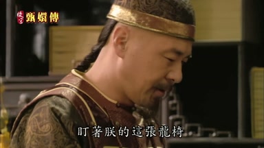 盯著朕的這張龍椅
