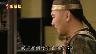 朕得有個好法子以備不虞
