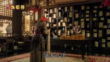 說來也怪
