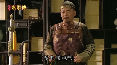 頗有蹊蹺啊