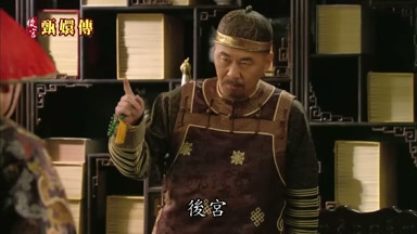 後宮