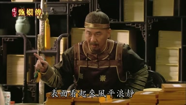 表面看起來風平浪靜