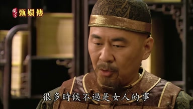 很多時候不過是女人的事