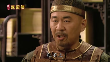犯不上