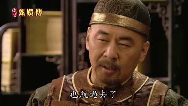 也就過去了