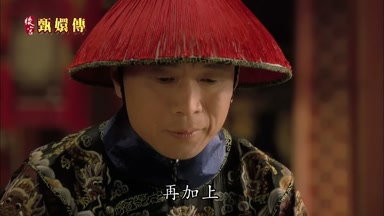 再加上