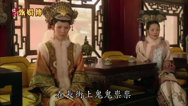 在長街上鬼鬼祟祟