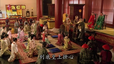 到底皇上掛心