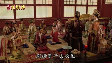 別掛著汗去吹風