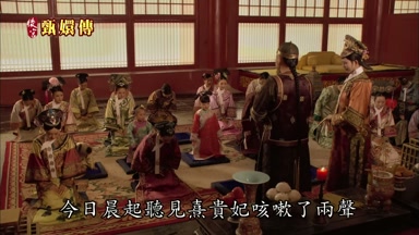 今日晨起聽見熹貴妃咳嗽了兩聲