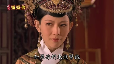 如果你們未能幫襯